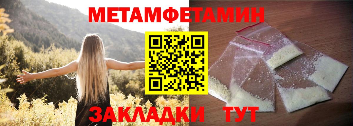 АМФ 98% Клин