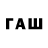 Галлюциногенные грибы мухоморы <sprite name=html_icon>