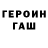 АМФЕТАМИН Розовый Crazy Hawk