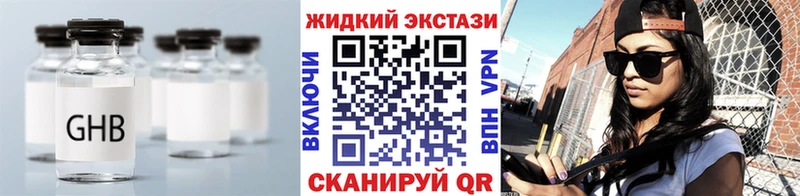 хочу наркоту  Клин  Бутират оксана 
