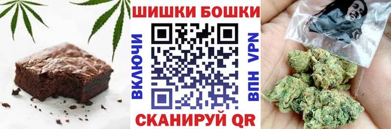 Еда ТГК конопля Клин