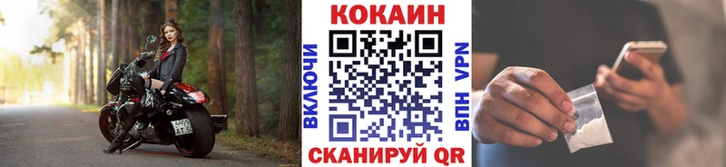 закладка  Клин  КОКАИН Перу 