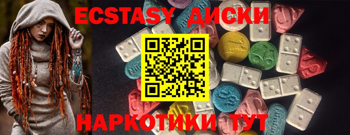 ЭКСТАЗИ Philipp Plein  нарко площадка формула  Вход с VPN  Клин  Ecstasy TESLA  Ecstasy 