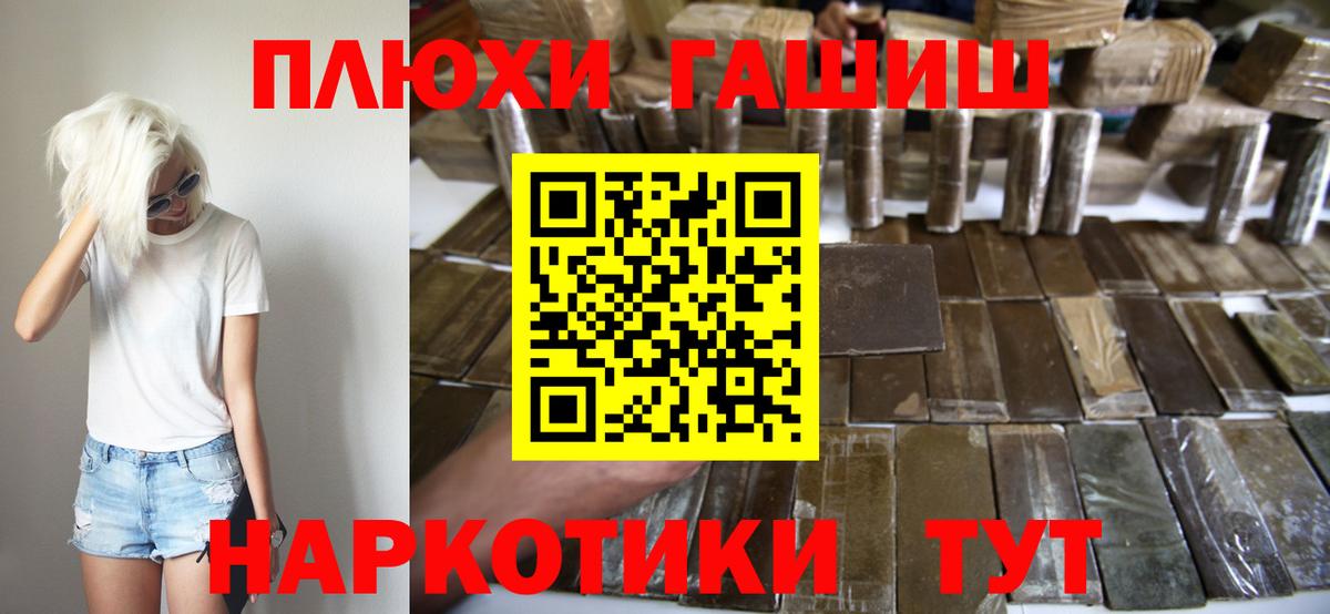 ГАШ Cannabis  Вход с VPN  Клин 