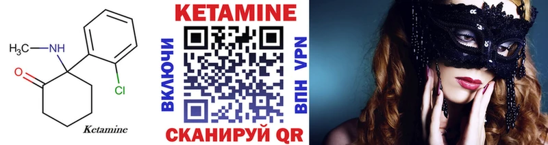 КЕТАМИН ketamine  Клин 