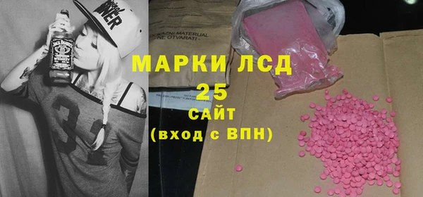 спиды Сафоново