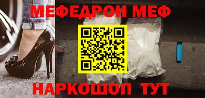 гидра Краснодар