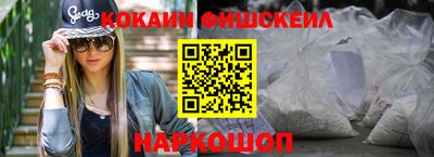 ПСИЛОЦИБИНОВЫЕ ГРИБЫ Краснознаменск