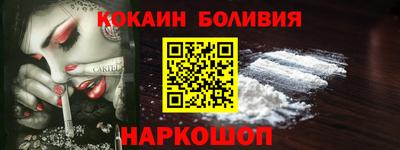 гидра Краснодар