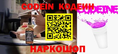 гидра Краснодар