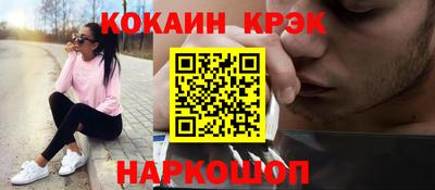 мескалин Краснокаменск