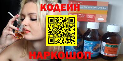 ПСИЛОЦИБИНОВЫЕ ГРИБЫ Краснознаменск