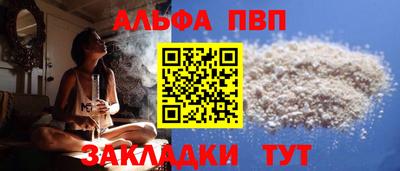 гидра Краснодар