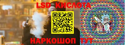 ПСИЛОЦИБИНОВЫЕ ГРИБЫ Краснознаменск