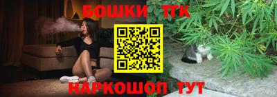 гидра Краснодар