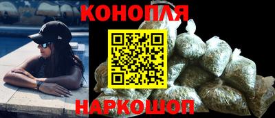 гидра Краснодар
