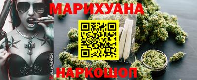гидра Краснодар