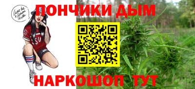 мескалин Краснокаменск