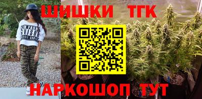 мескалин Краснокаменск