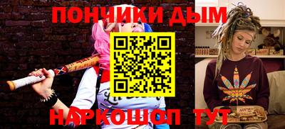 мескалин Краснокаменск