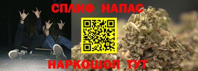 ПСИЛОЦИБИНОВЫЕ ГРИБЫ Краснознаменск