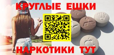 гидра Краснодар