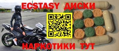 мескалин Краснокаменск