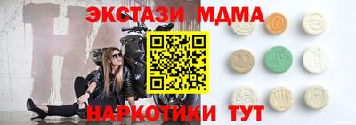 гидра Краснодар