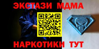 ПСИЛОЦИБИНОВЫЕ ГРИБЫ Краснознаменск