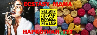 ПСИЛОЦИБИНОВЫЕ ГРИБЫ Краснознаменск