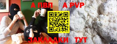 мескалин Краснокаменск
