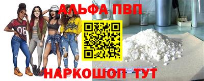 мескалин Краснокаменск