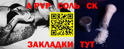 ПСИЛОЦИБИНОВЫЕ ГРИБЫ Краснознаменск