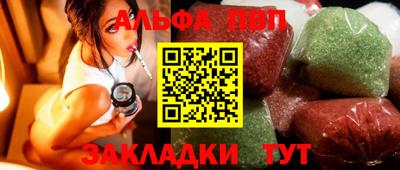 мескалин Краснокаменск