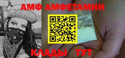 гидра Краснодар