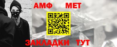 мескалин Краснокаменск