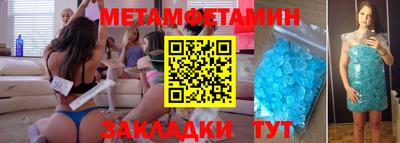 гидра Краснодар
