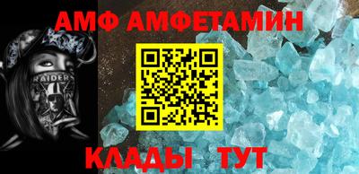 мескалин Краснокаменск