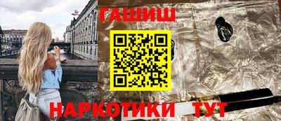 гидра Краснодар