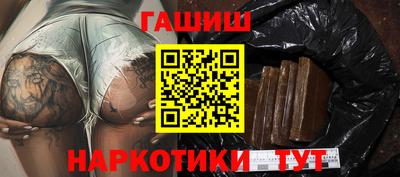 ПСИЛОЦИБИНОВЫЕ ГРИБЫ Краснознаменск