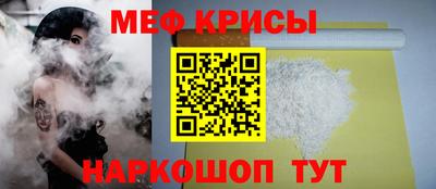 гидра Краснодар