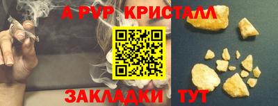ПСИЛОЦИБИНОВЫЕ ГРИБЫ Краснознаменск
