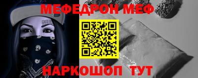 гидра Краснодар