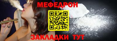 мескалин Краснокаменск
