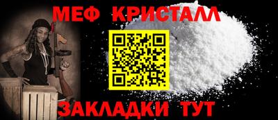 мескалин Краснокаменск
