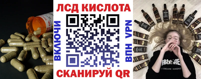 Лсд 25 экстази кислота  Клин 