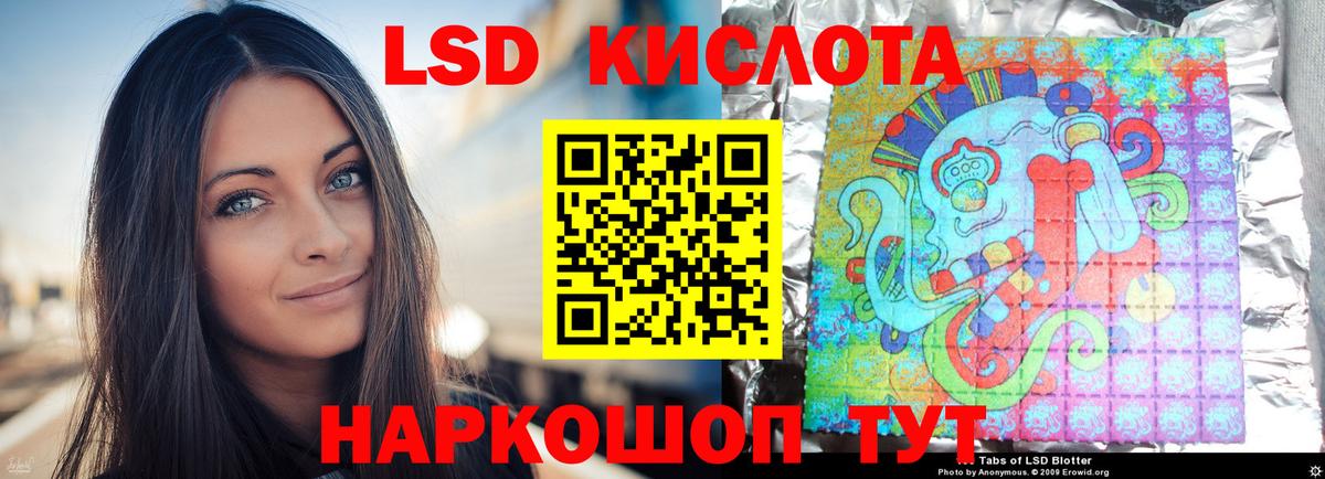 LSD-25 экстази ecstasy  Вход с VPN  Клин  ЛСД экстази ecstasy 