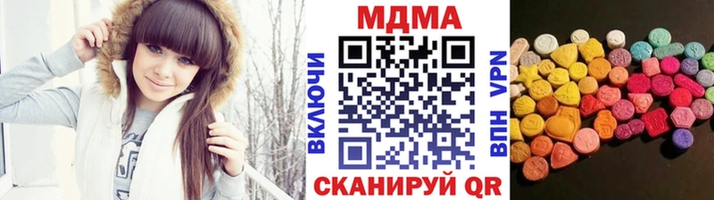 МДМА Molly  где можно купить наркотик  mega онион  Клин 