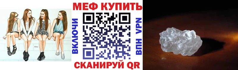 MEGA сайт  Клин  МЯУ-МЯУ mephedrone 