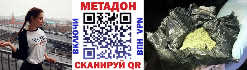 blacksprut как зайти  Клин  Метадон VHQ  закладка 